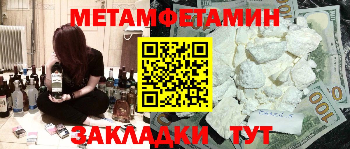 Amphetamine Premium Видное