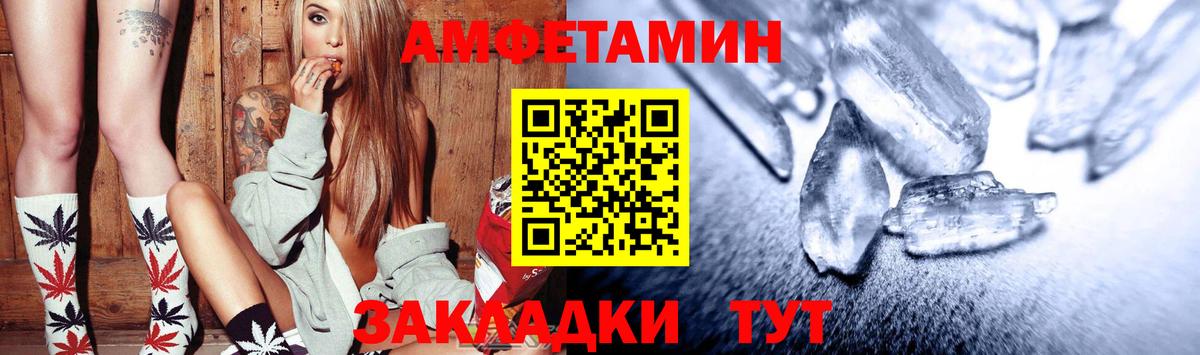 Видное  АМФЕТАМИН  Вход с VPN  Амфетамин Premium 