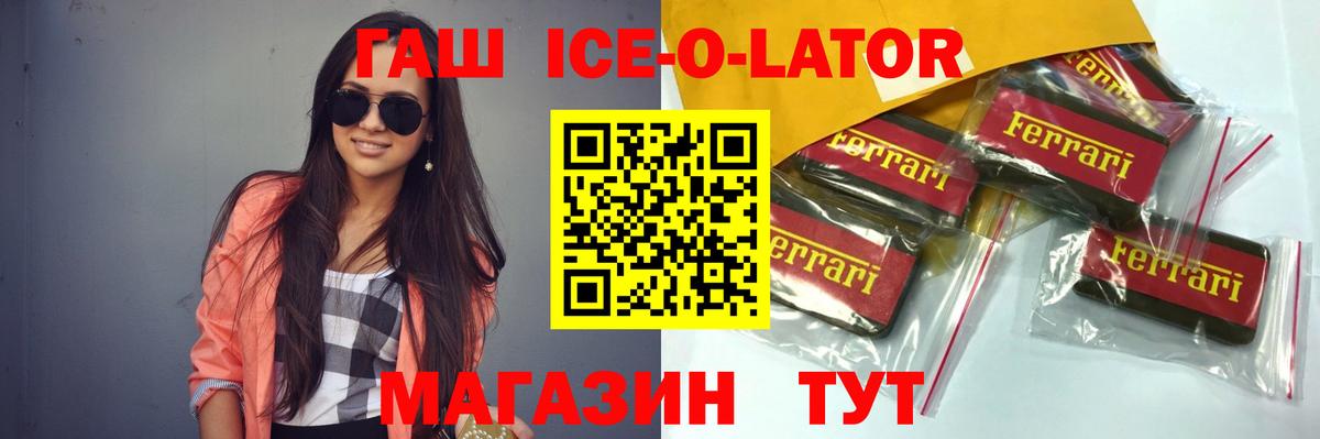 ГАШИШ Premium  Гашиш  наркотики  Видное  ГАШИШ убойный  Вход с VPN 