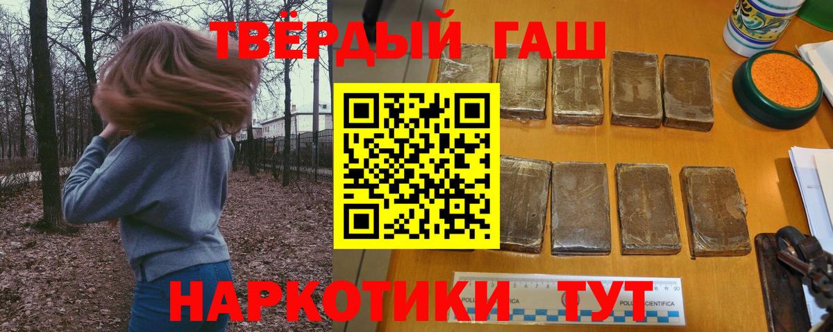 Гашиш индика сатива Видное