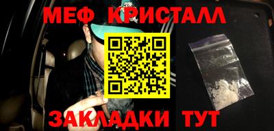 MESCALINE Уссурийск