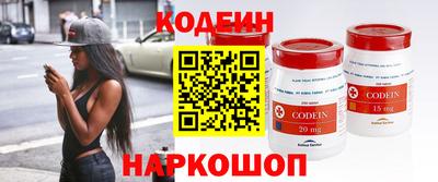 MESCALINE Уссурийск