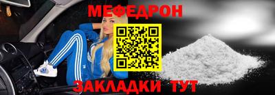 MESCALINE Уссурийск