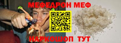 MESCALINE Уссурийск