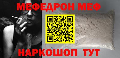 MESCALINE Уссурийск