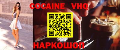MESCALINE Уссурийск