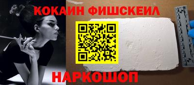 MESCALINE Уссурийск