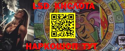MESCALINE Уссурийск