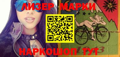 MESCALINE Уссурийск