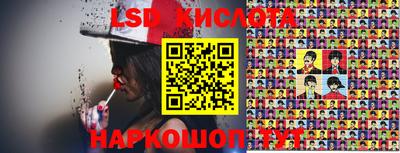 MESCALINE Уссурийск