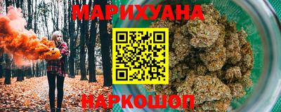 MESCALINE Уссурийск