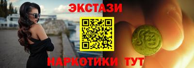 MESCALINE Уссурийск