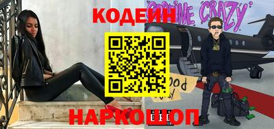 MESCALINE Уссурийск