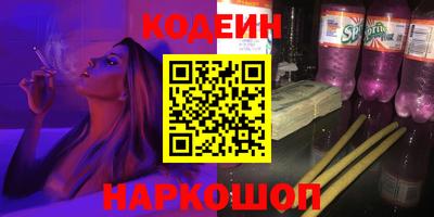 MESCALINE Уссурийск