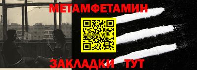 спиды Усть-Илимск