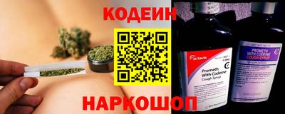 MESCALINE Уссурийск