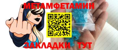 спиды Усть-Илимск