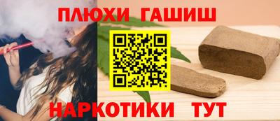 MESCALINE Уссурийск