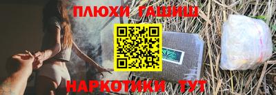 MESCALINE Уссурийск