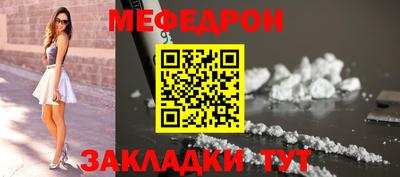 MESCALINE Уссурийск