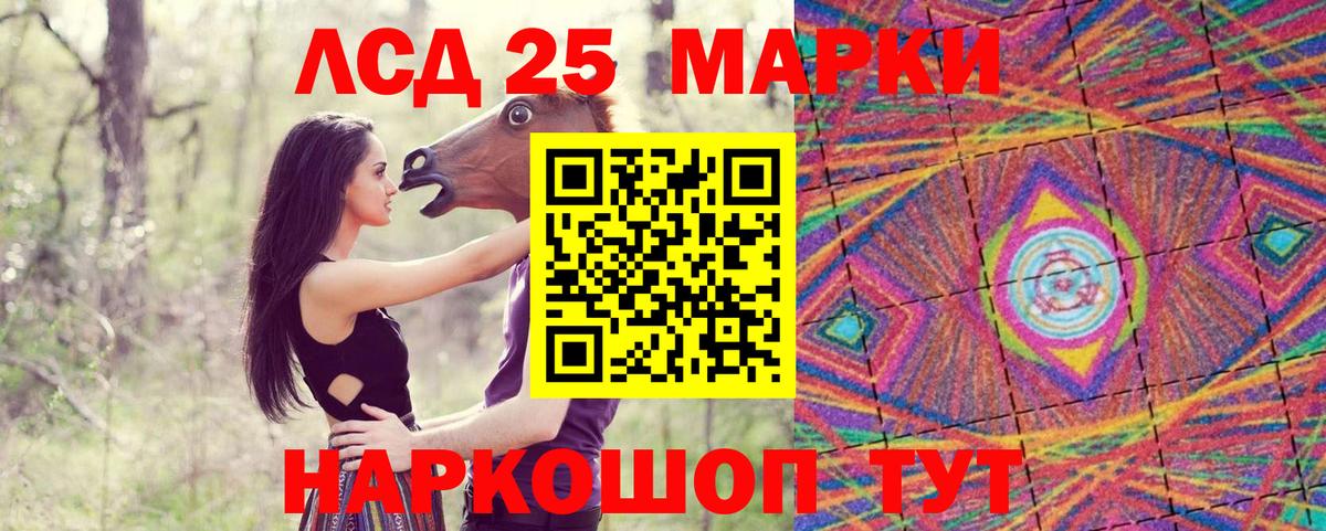 Наркотические марки  Марки N-bome 1500мкг  Вход с VPN  Марки N-bome 1500мкг  Видное 